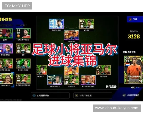 亚马尔点球破门成就欧冠改制后最年轻进球者纪录